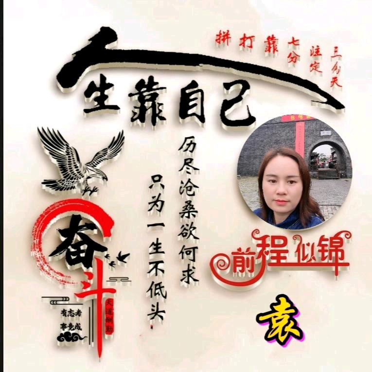 💖ღ女人᭄花ღ᭄ꦿ꯭💖