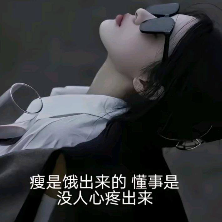 独自努力走下去