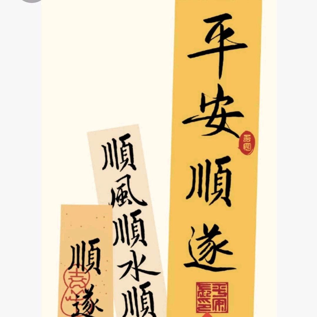 💘ℒᎭℯ⃝好運ꫛ 连连⁵²