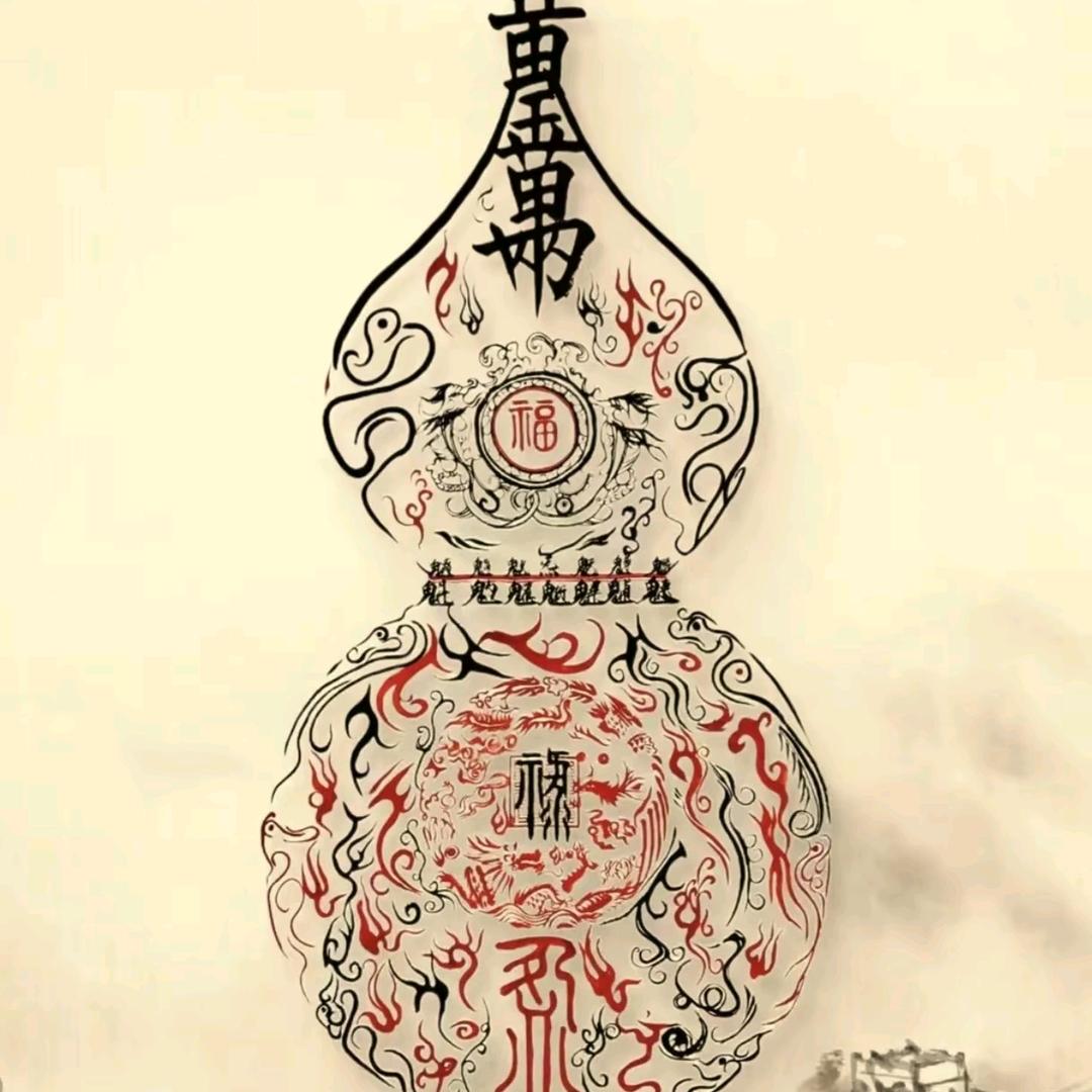 ℡ 莫问前程