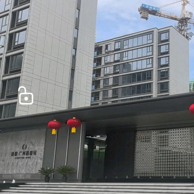 绿都广州路壹号&东澜府～刘