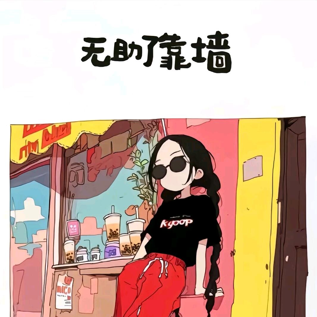 一只菠菜