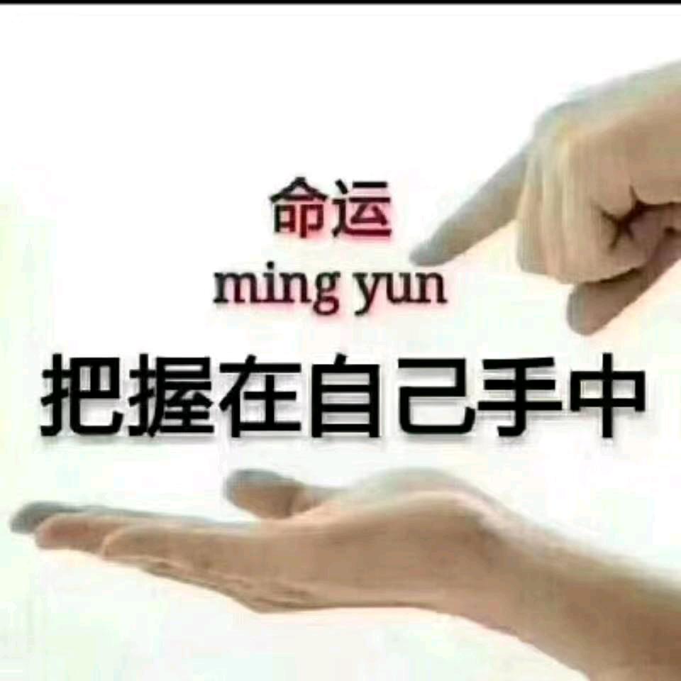 差不多先生😂
