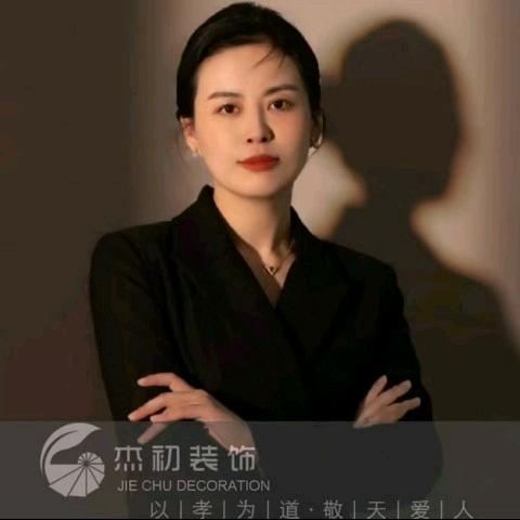 赤峰杰初装饰客户经理