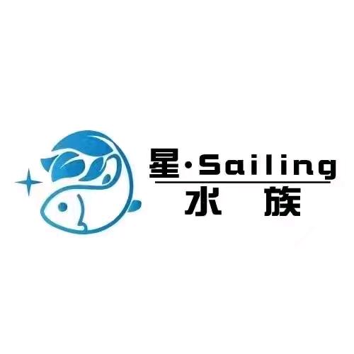 星Sailing水族