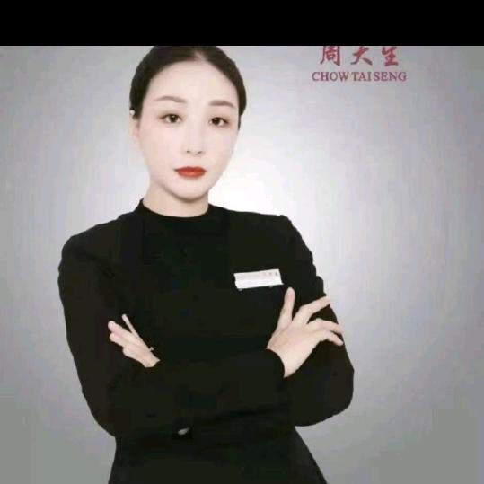 藁城北国周大生张盼盼