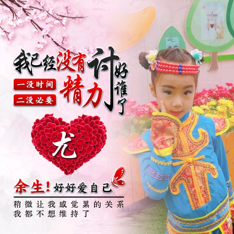 🐴霞🌺丫💐头🌾