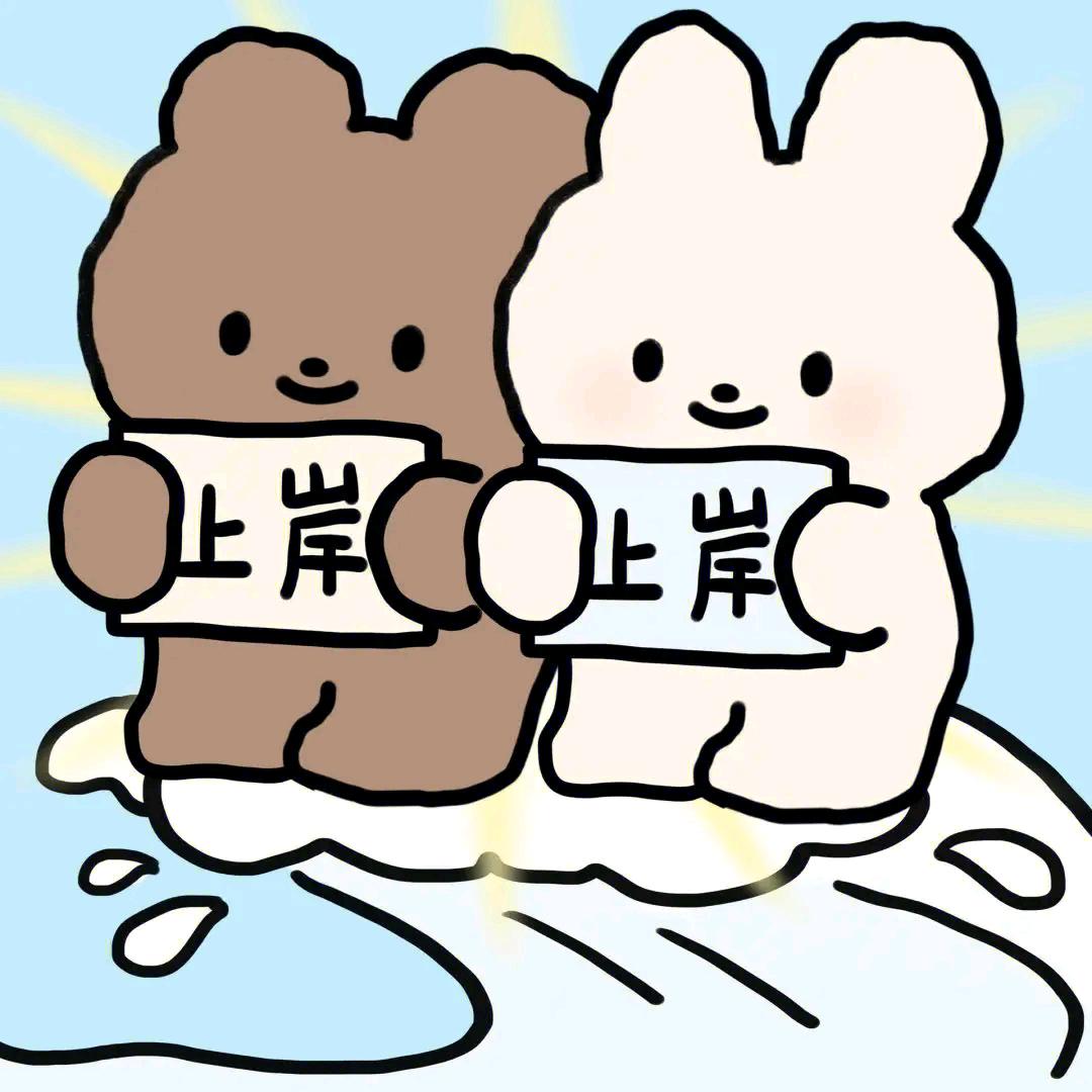 青岛中公小胡老师