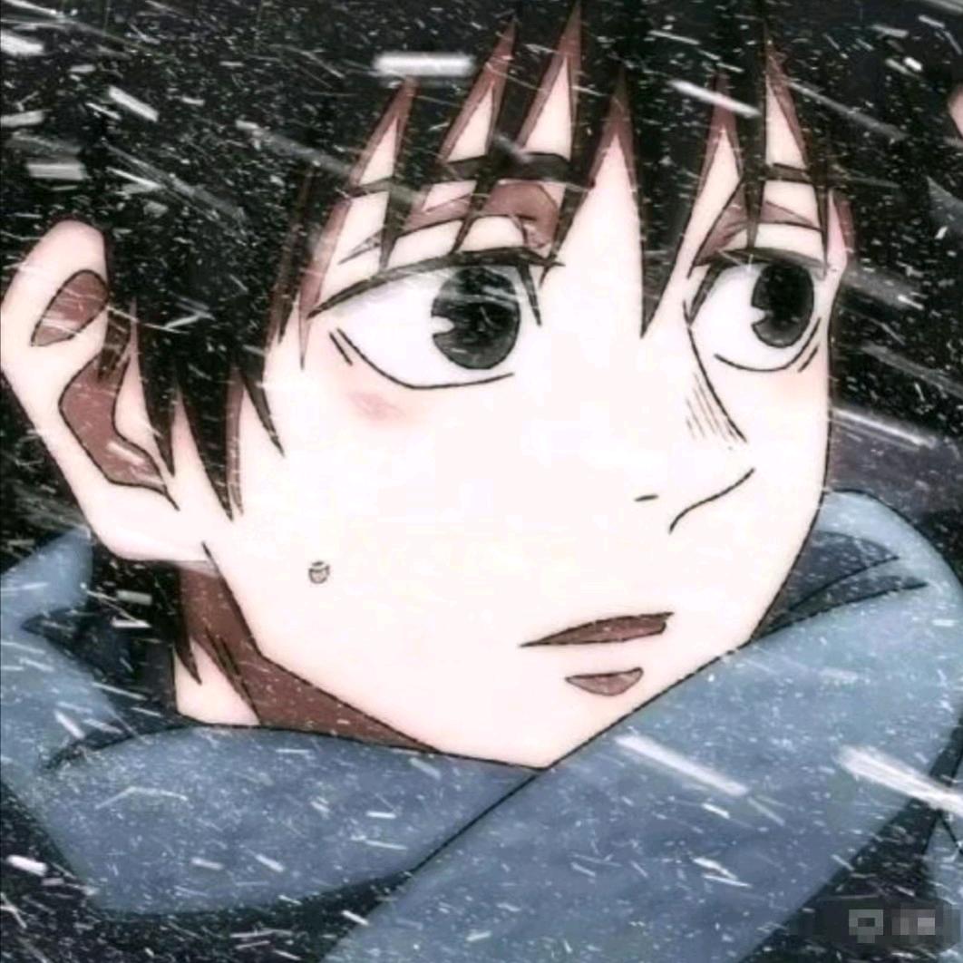 歪惹