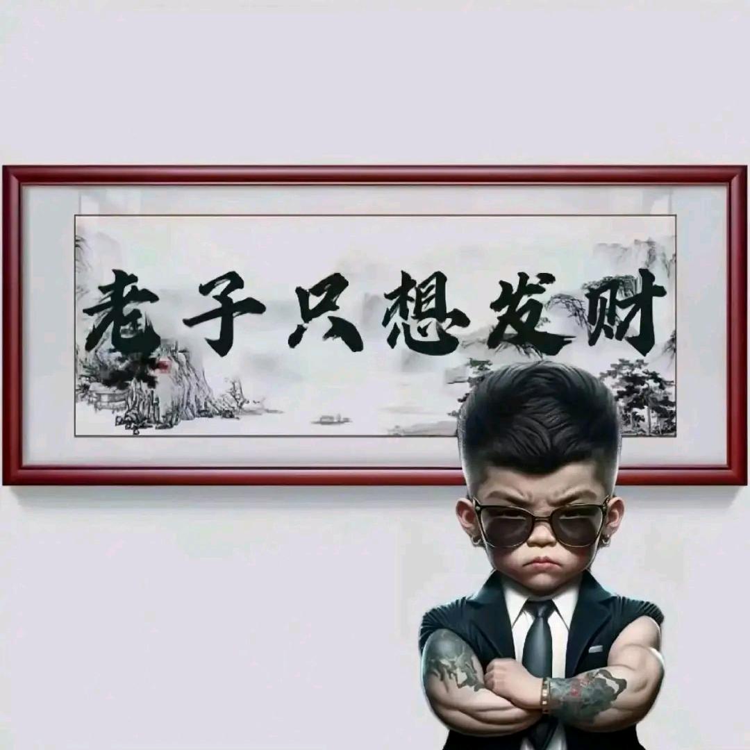 一路向北