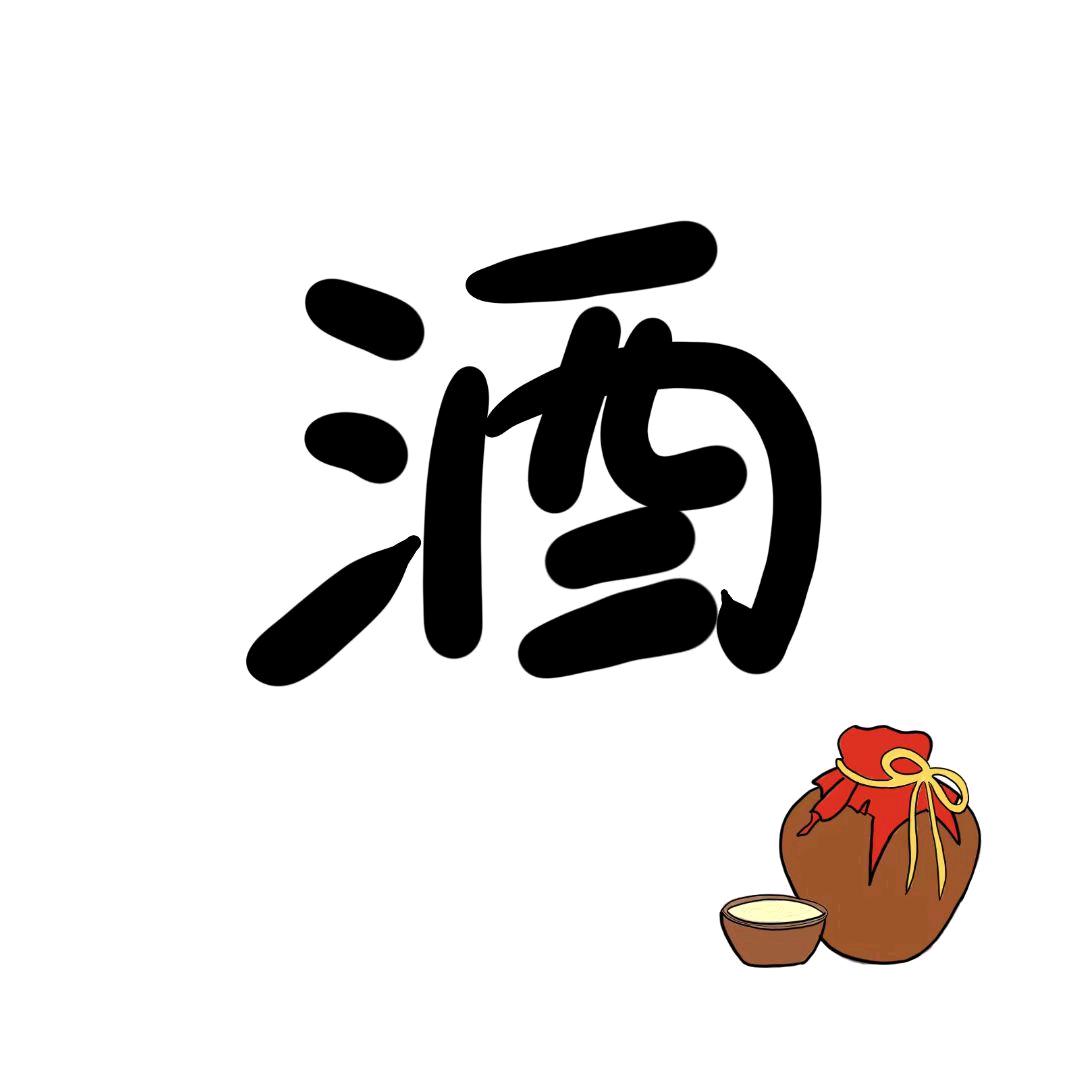 天天好心情