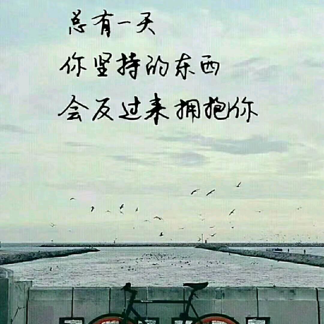 福星