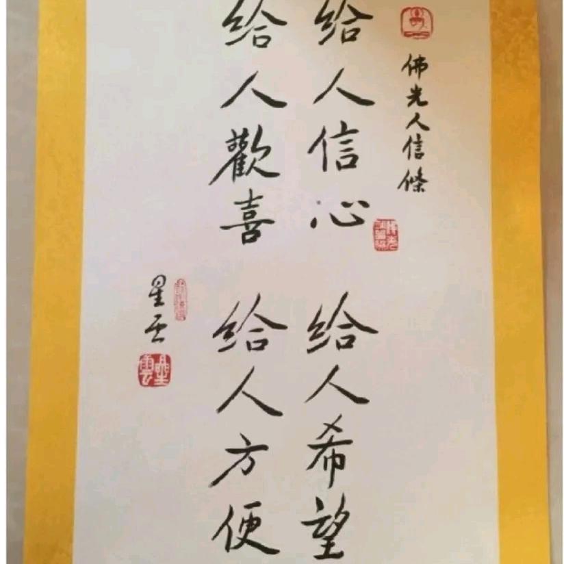明心见性