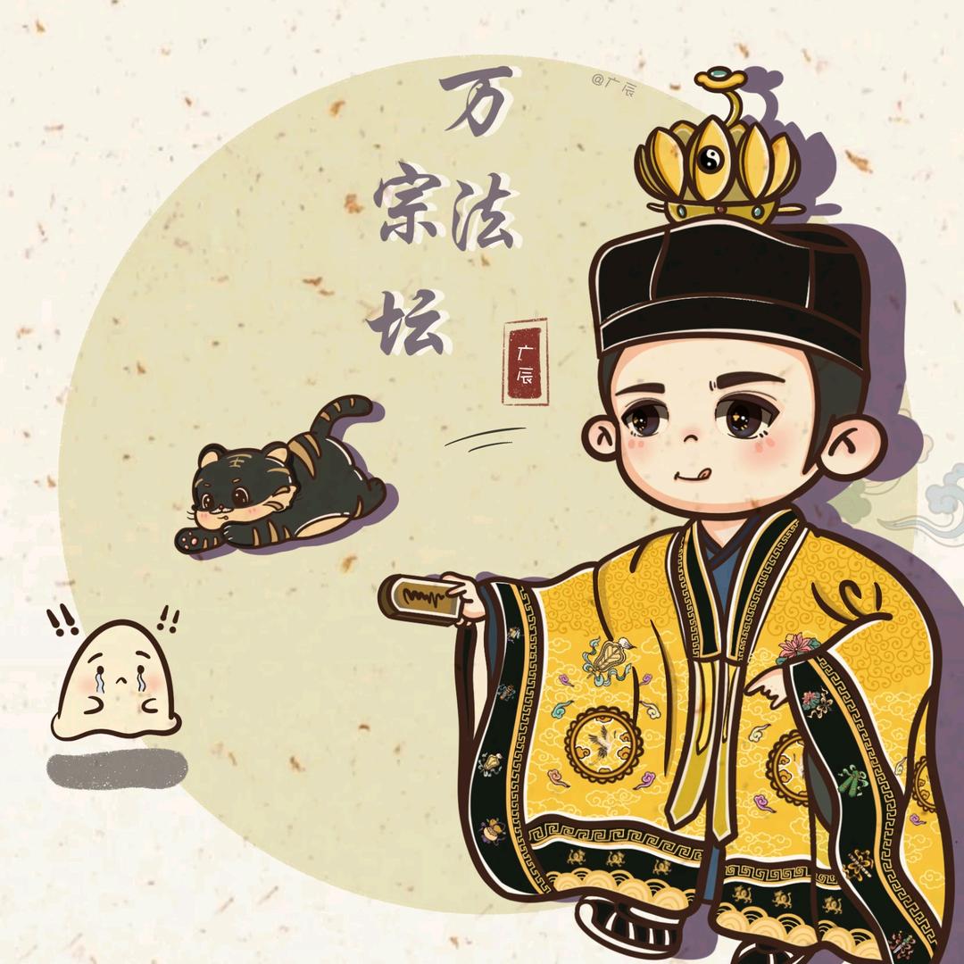 广辰