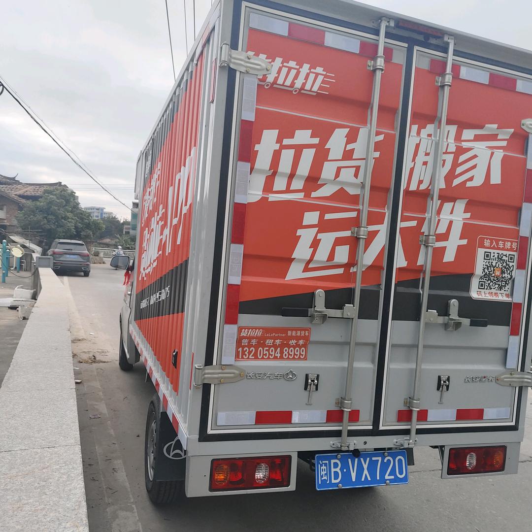 货拉拉司机
