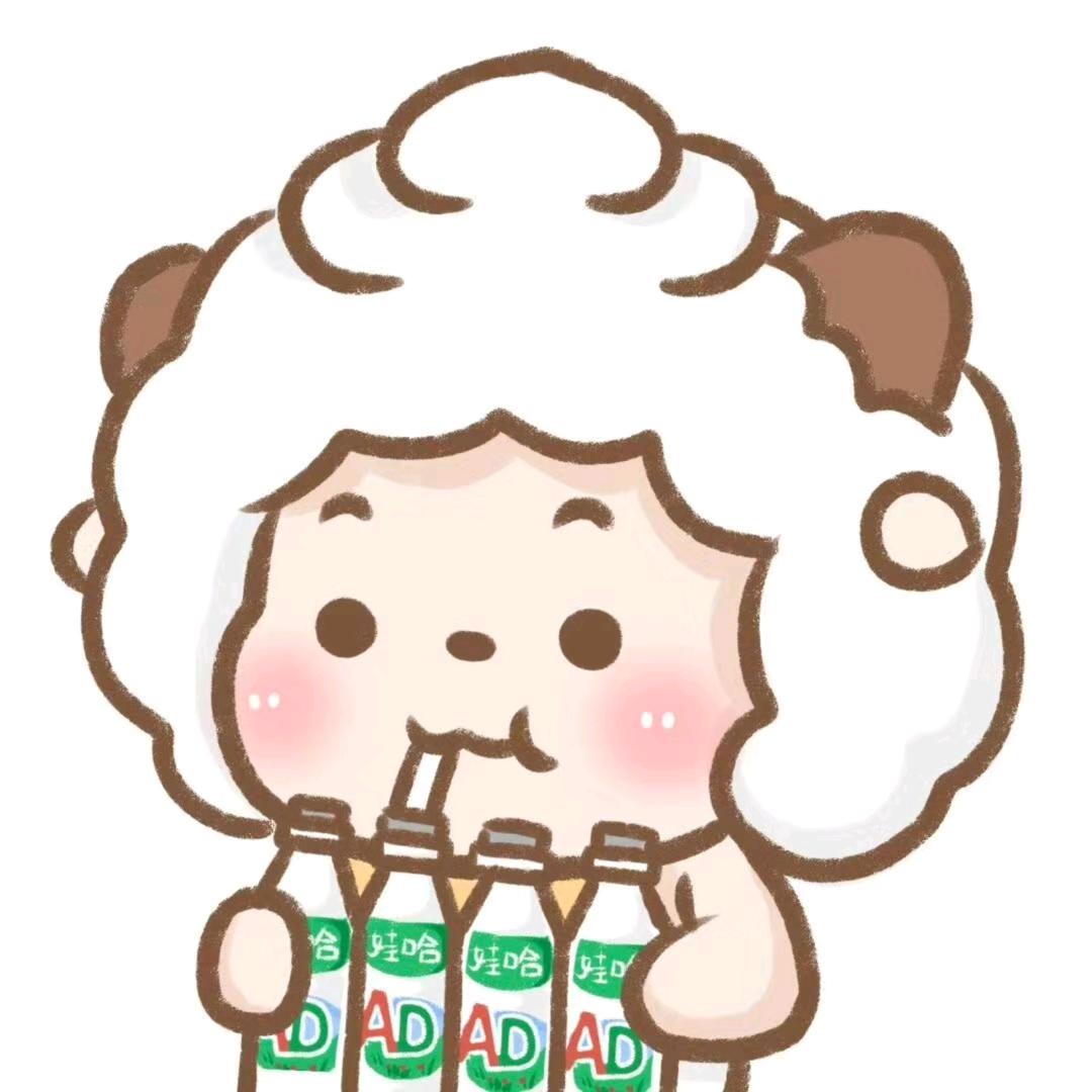 羊村在逃果果🍎