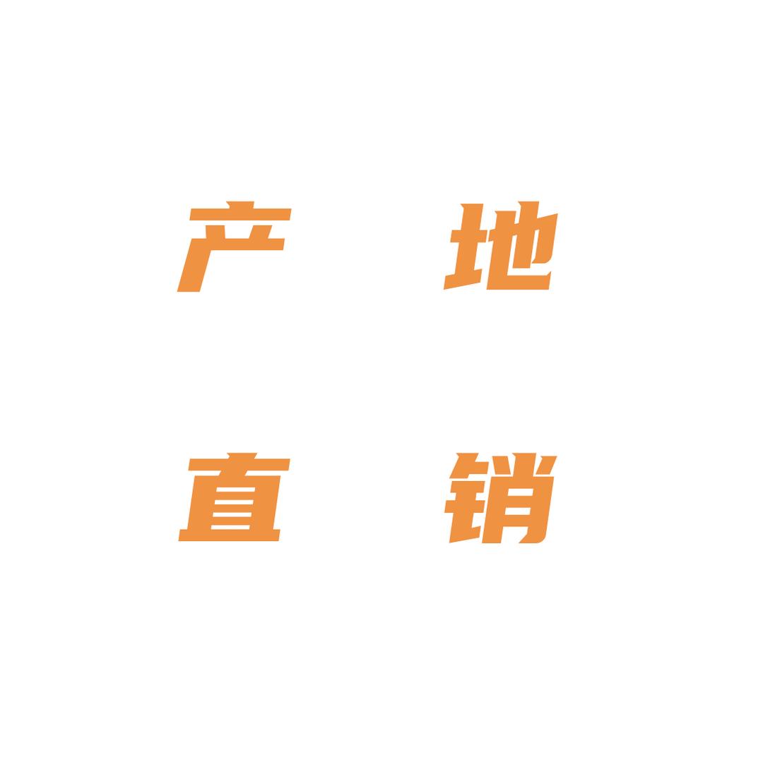 AAA赣南脐橙批发商🍊（可发装箱视频）