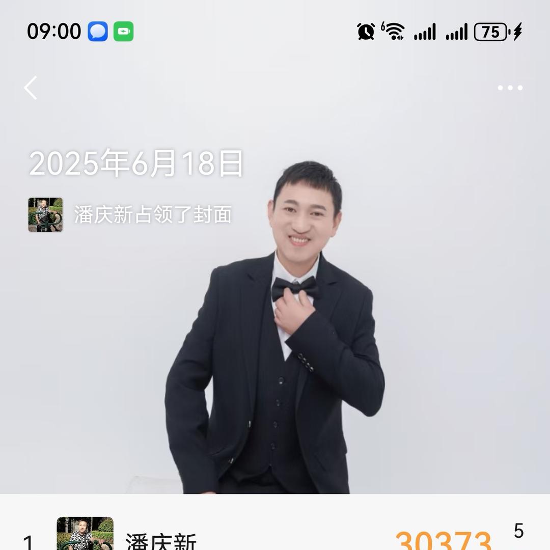 高不❤️❤️可潘