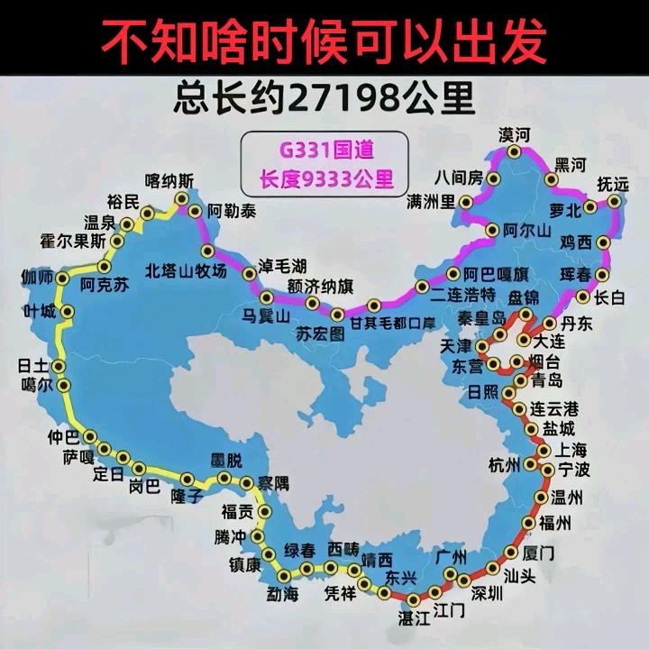 濮阳王先生