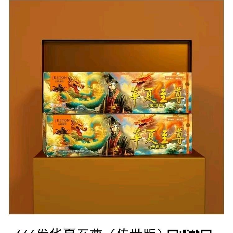 浏阳特产在山东