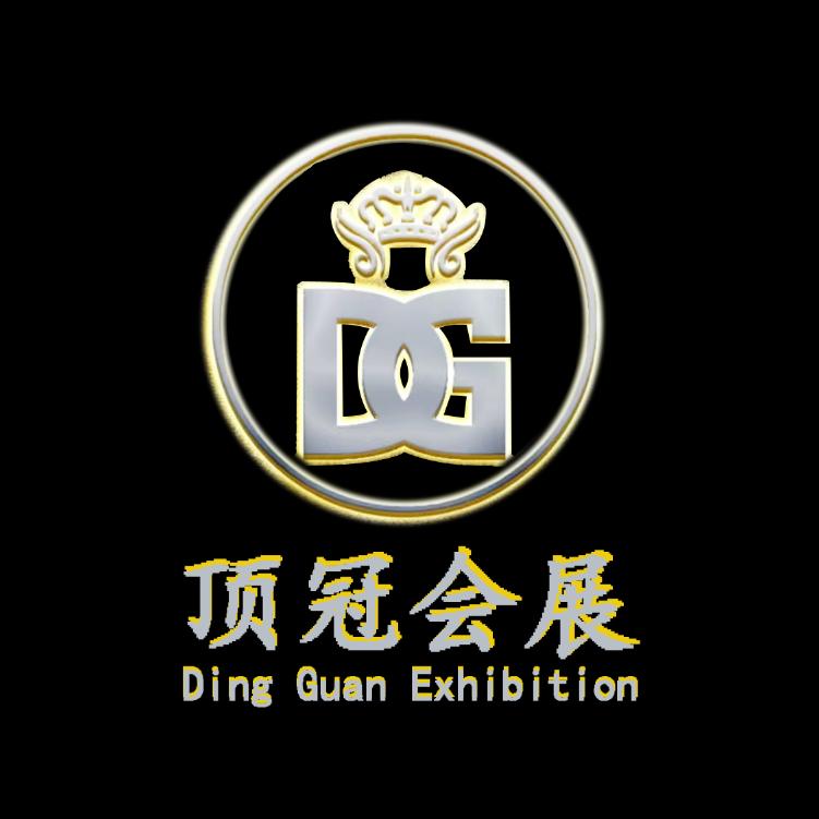 仁怀顶冠会展