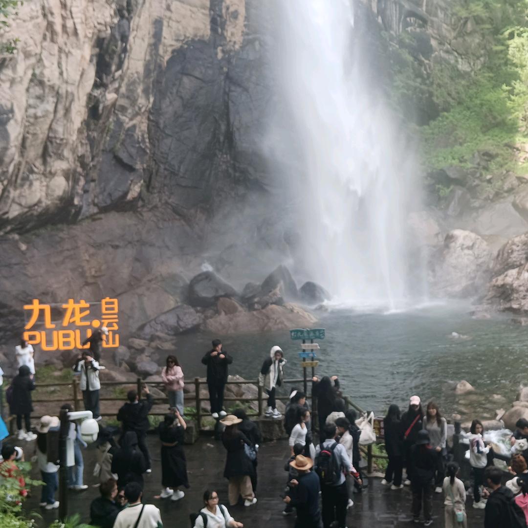 肆月