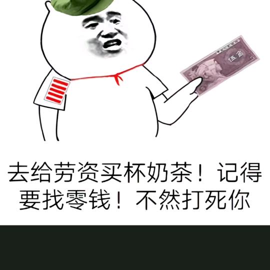 ╭(╯ε╰)╮奶靌*^_^*