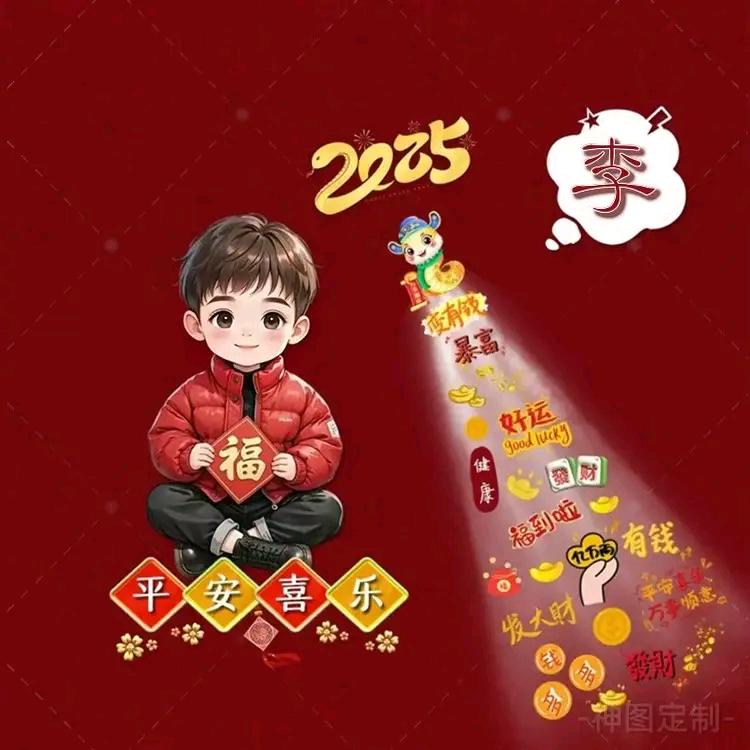 迎接更好的自己！