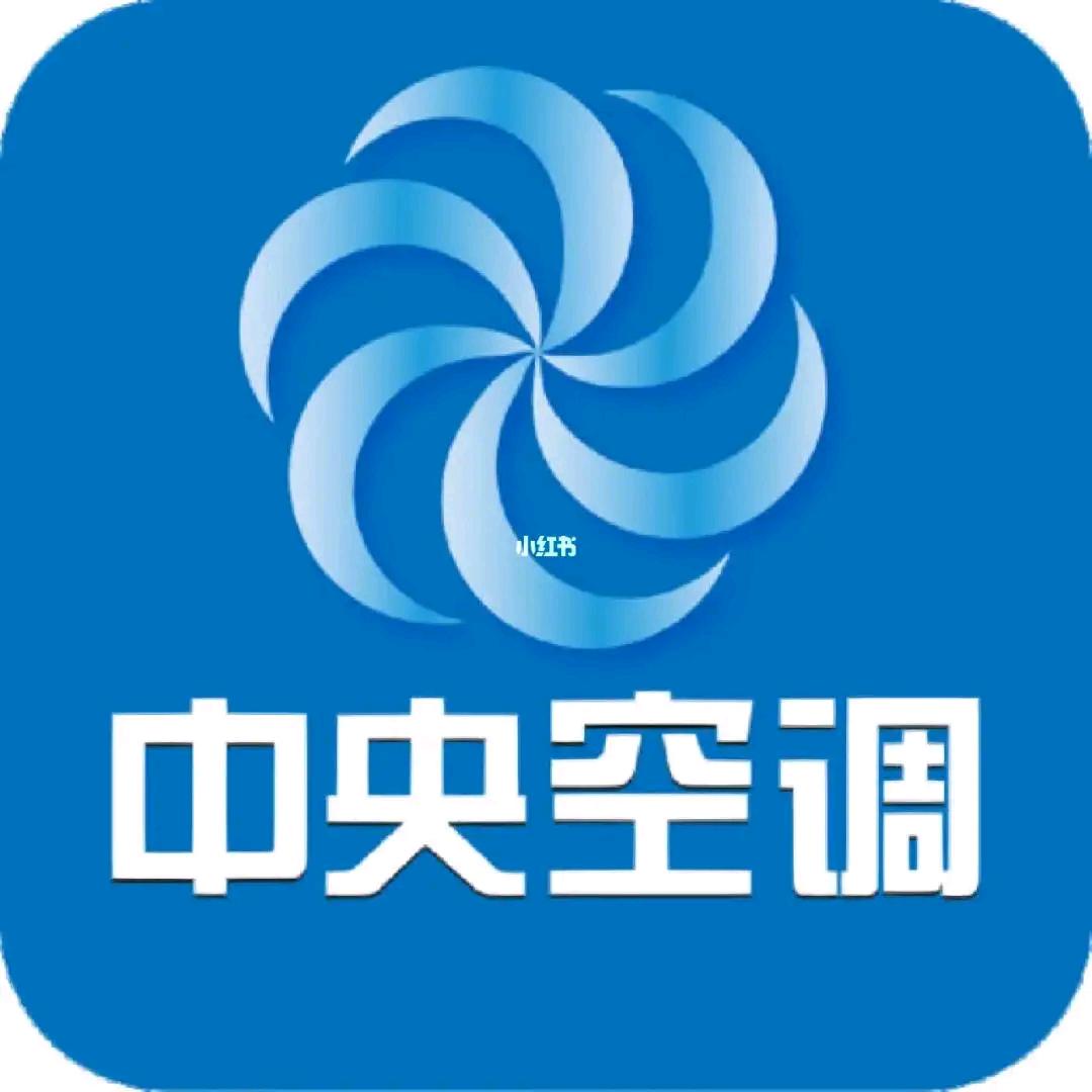 泽广空调工程（中志协应急救援）