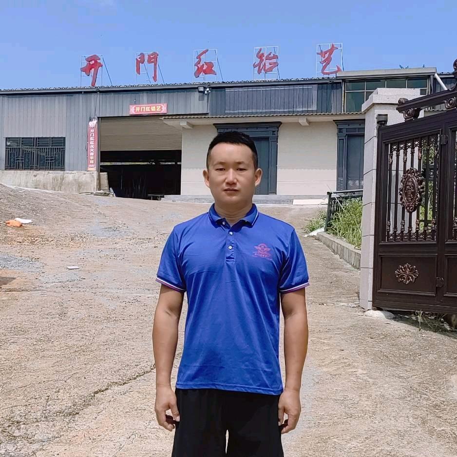 永州市开门红铝艺大门加工厂