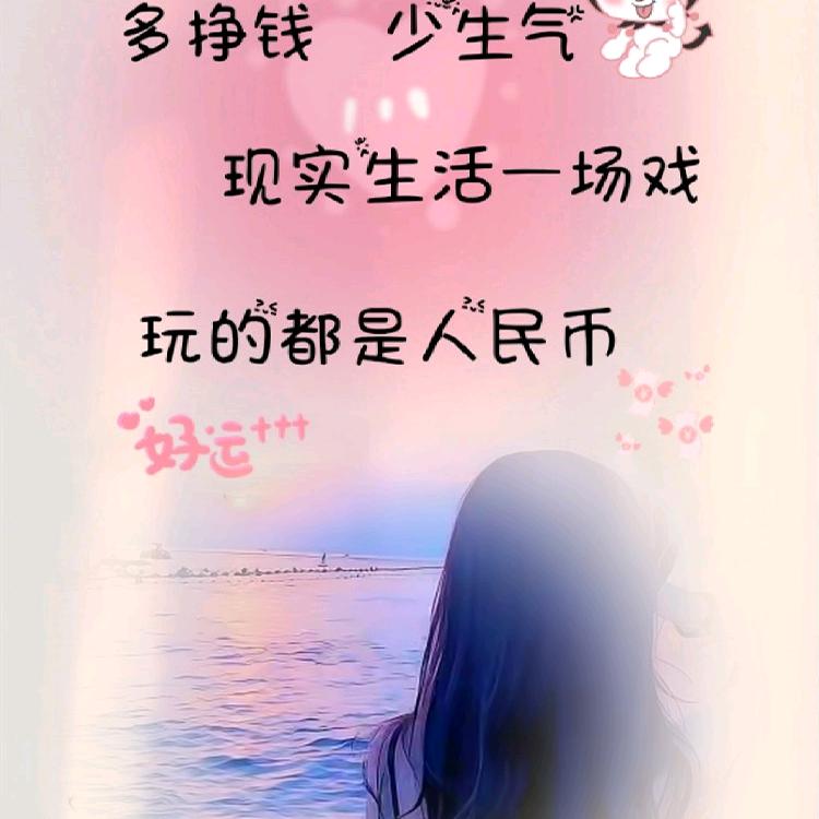 💕᭄半颗糖甜到伤ོ💋