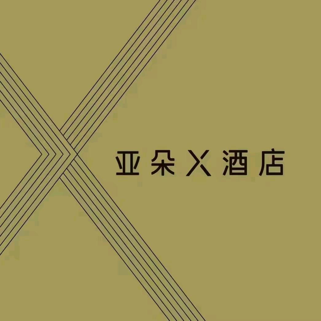 我本善良