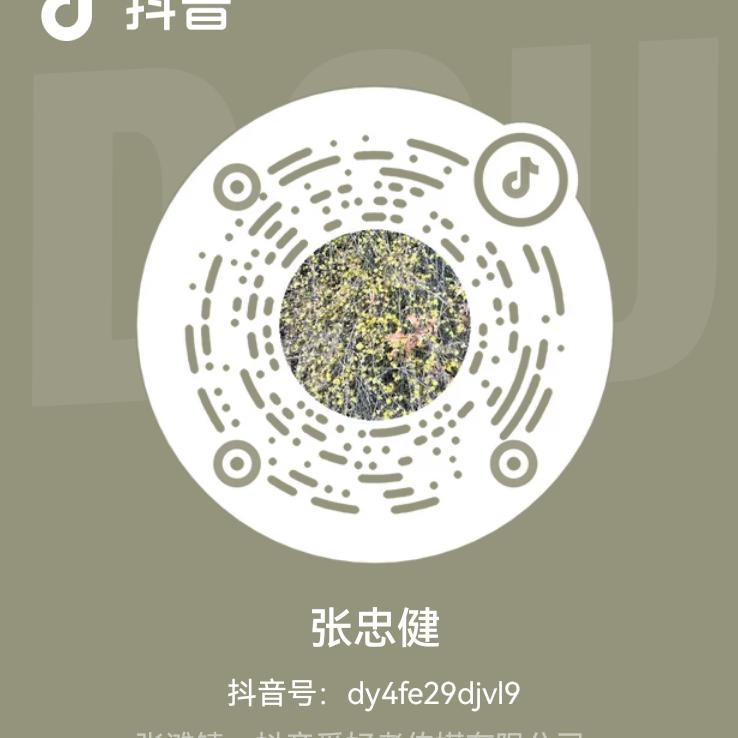 张忠健是个离婚的单身男孩