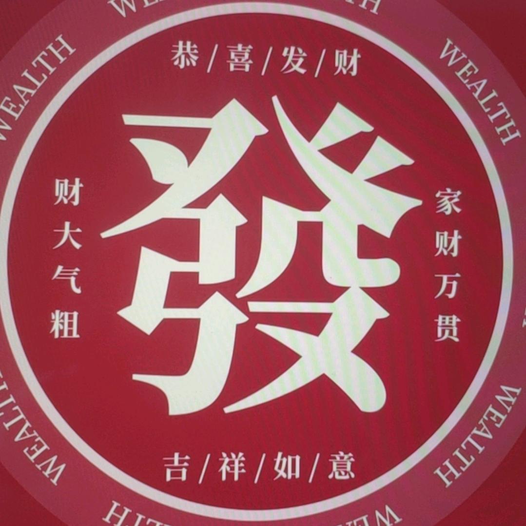 乐享知识库