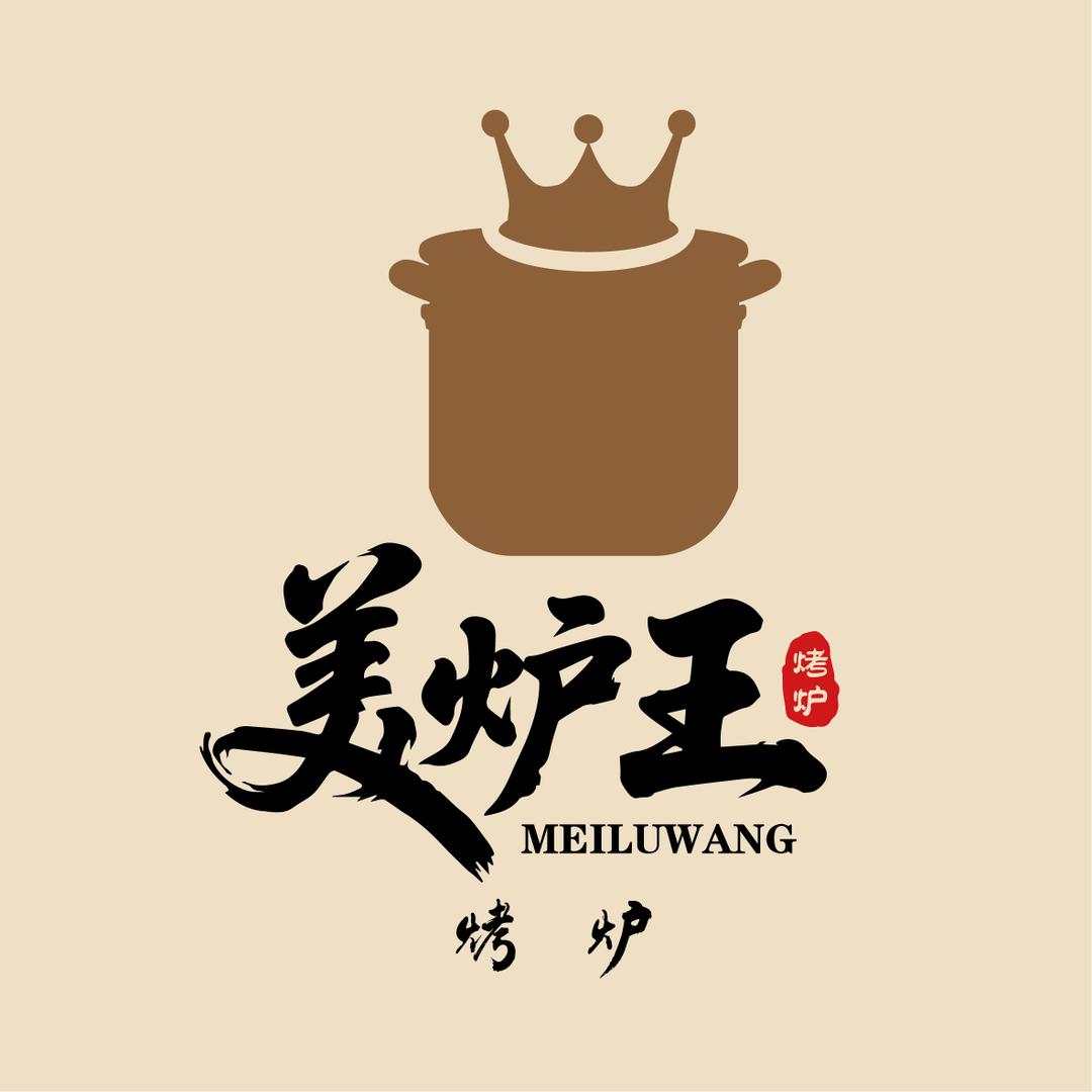 美炉王炉具制造有限公司