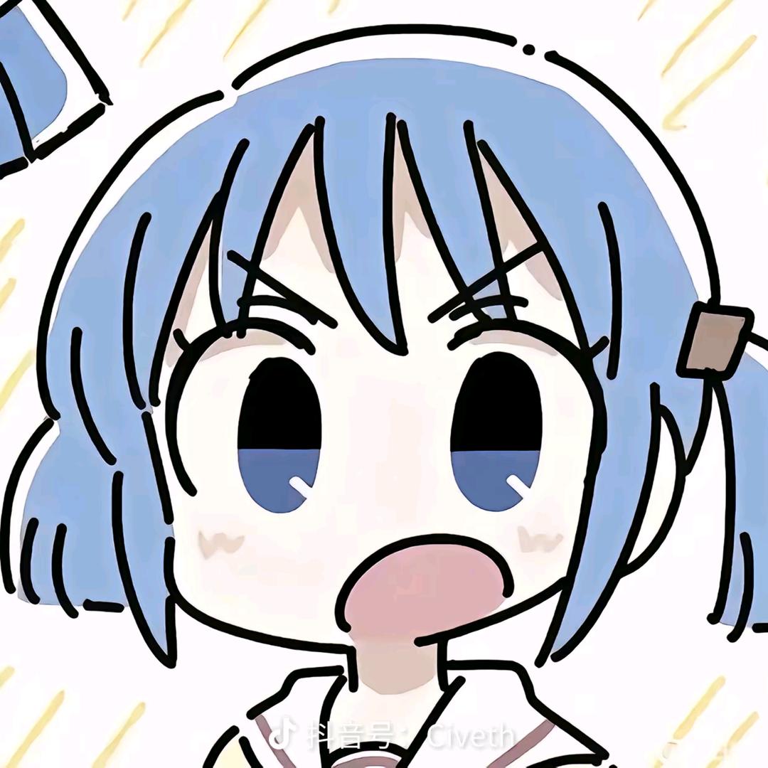 见不得沙子