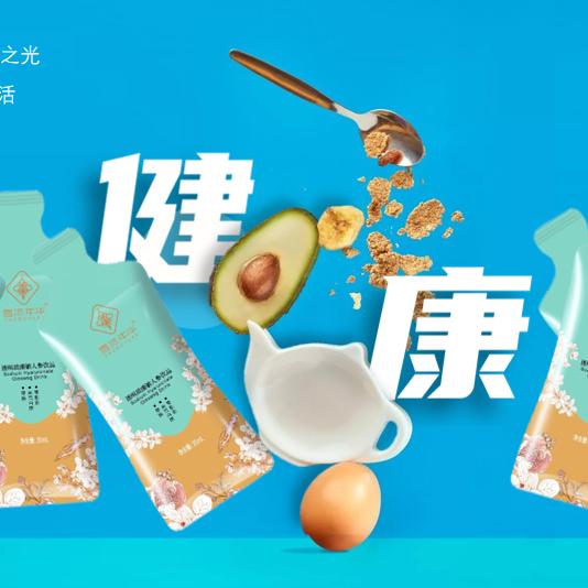 《反对禁限摩🏍》『华熙生物小胡』