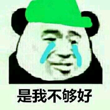 油不得你
