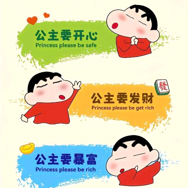 何家二小姐