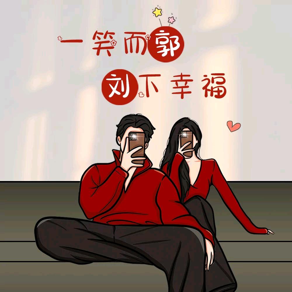满眼都是你