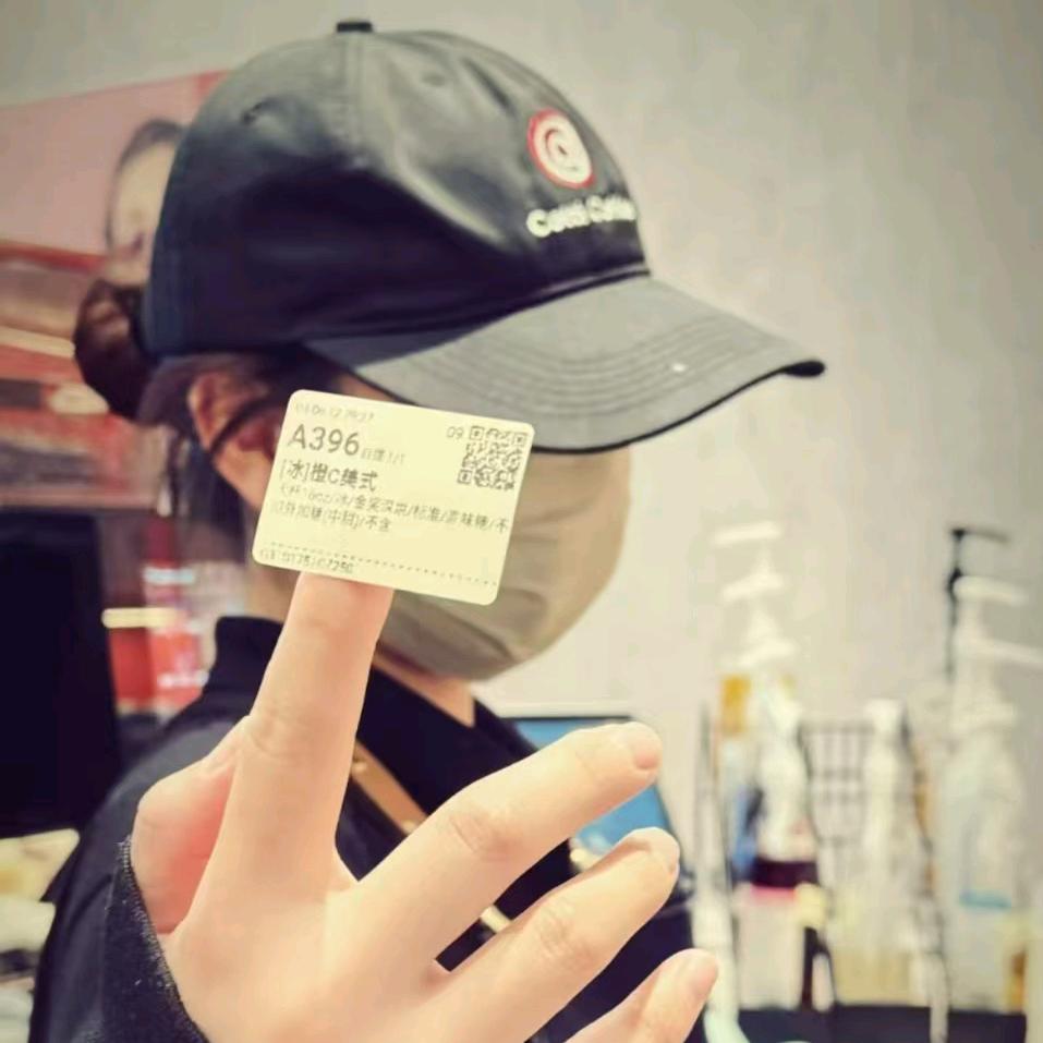 我是牛马