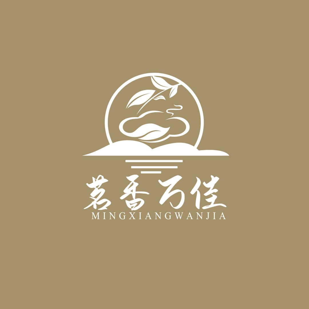 茗香万佳茶叶供应