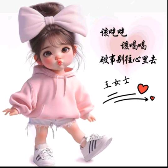 雅霏浩宝贝