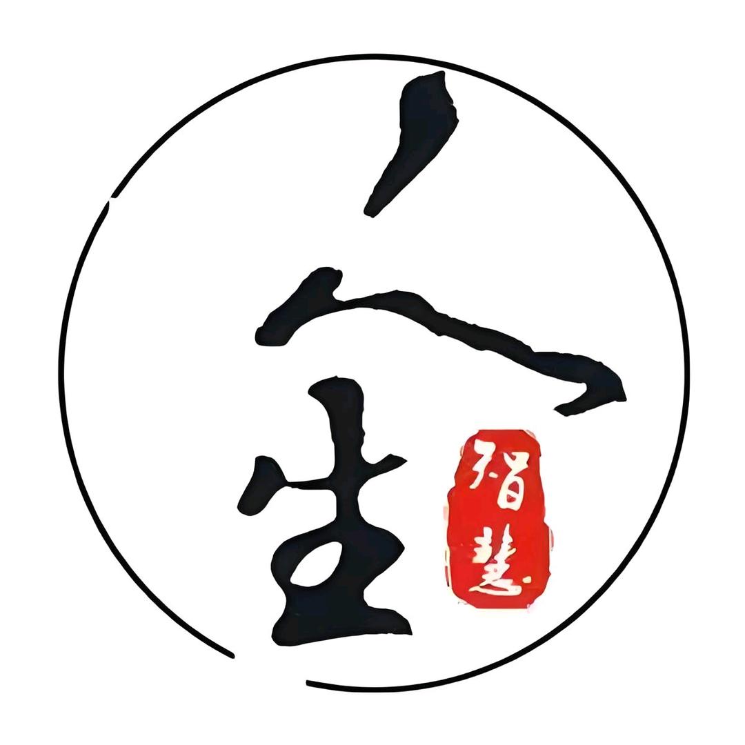 知止