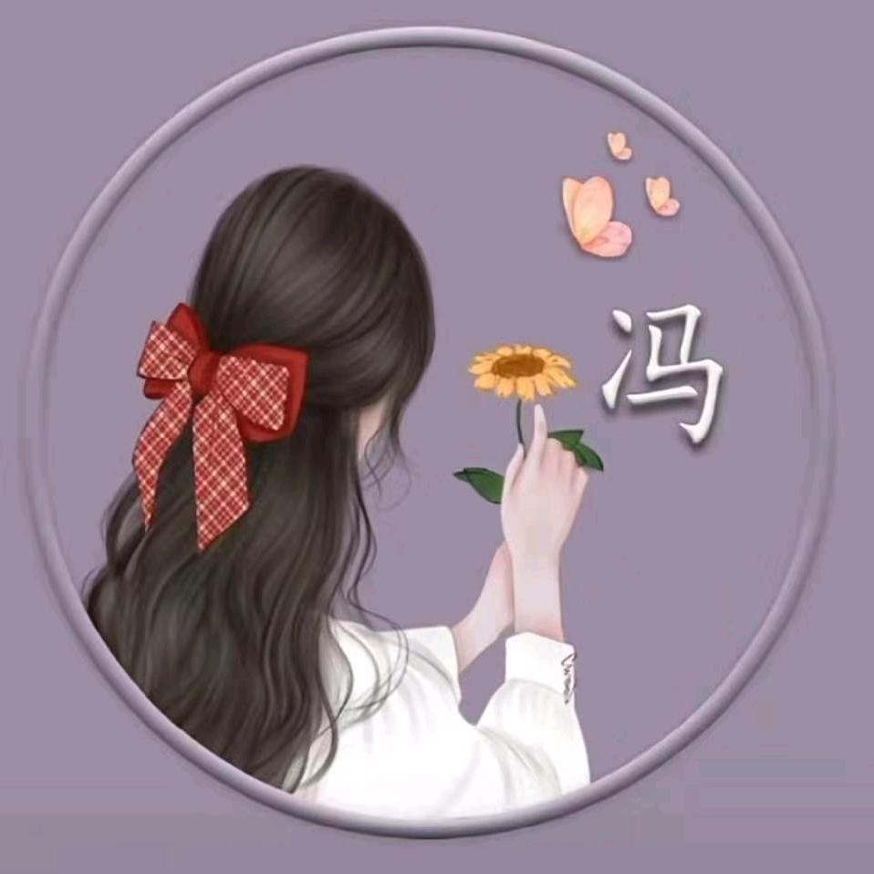 ((🌺真⥎真🌺))