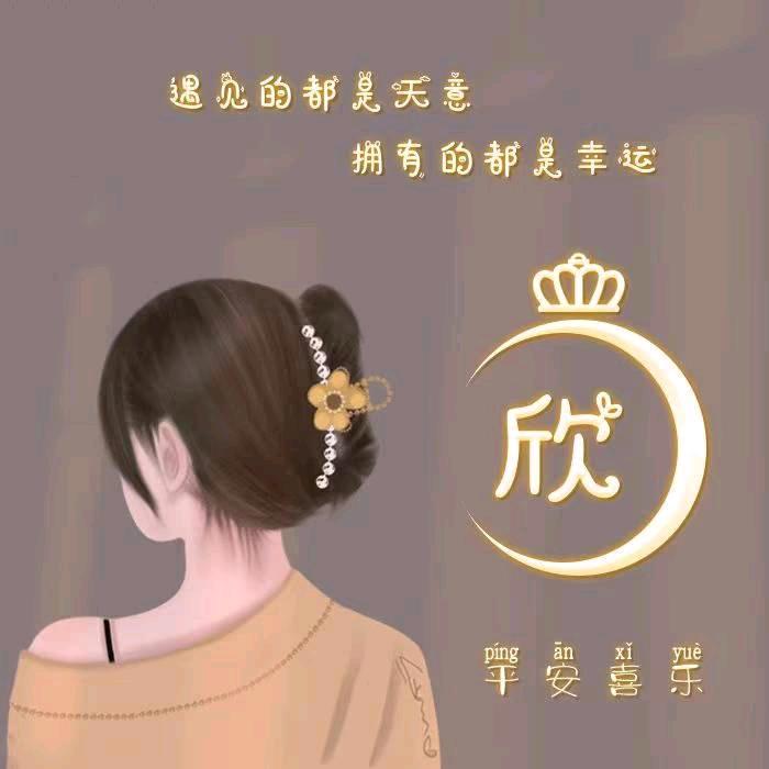 秀