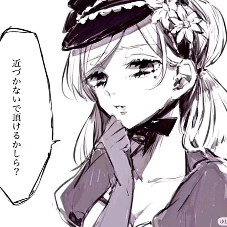 肘子怡☃︎