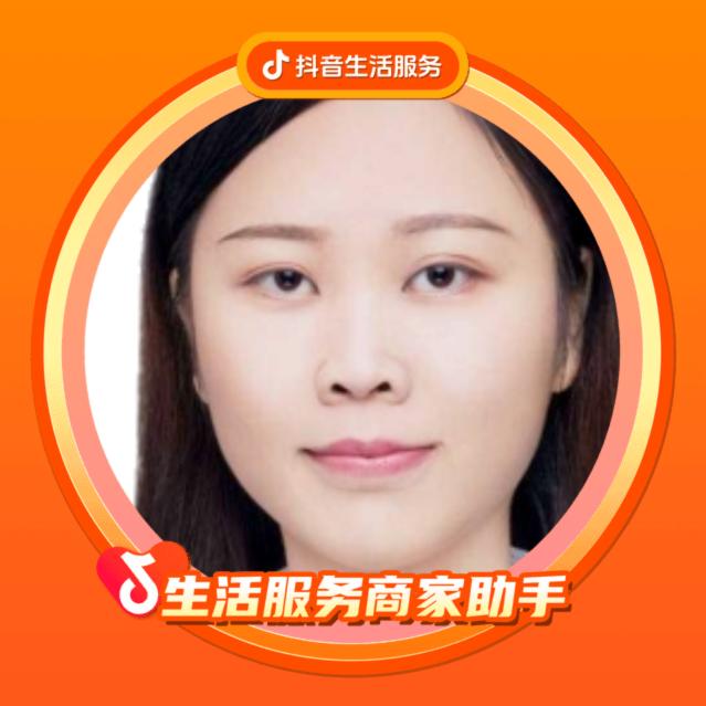 生活服务商家助手吉吉