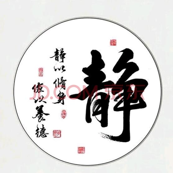 谨诺