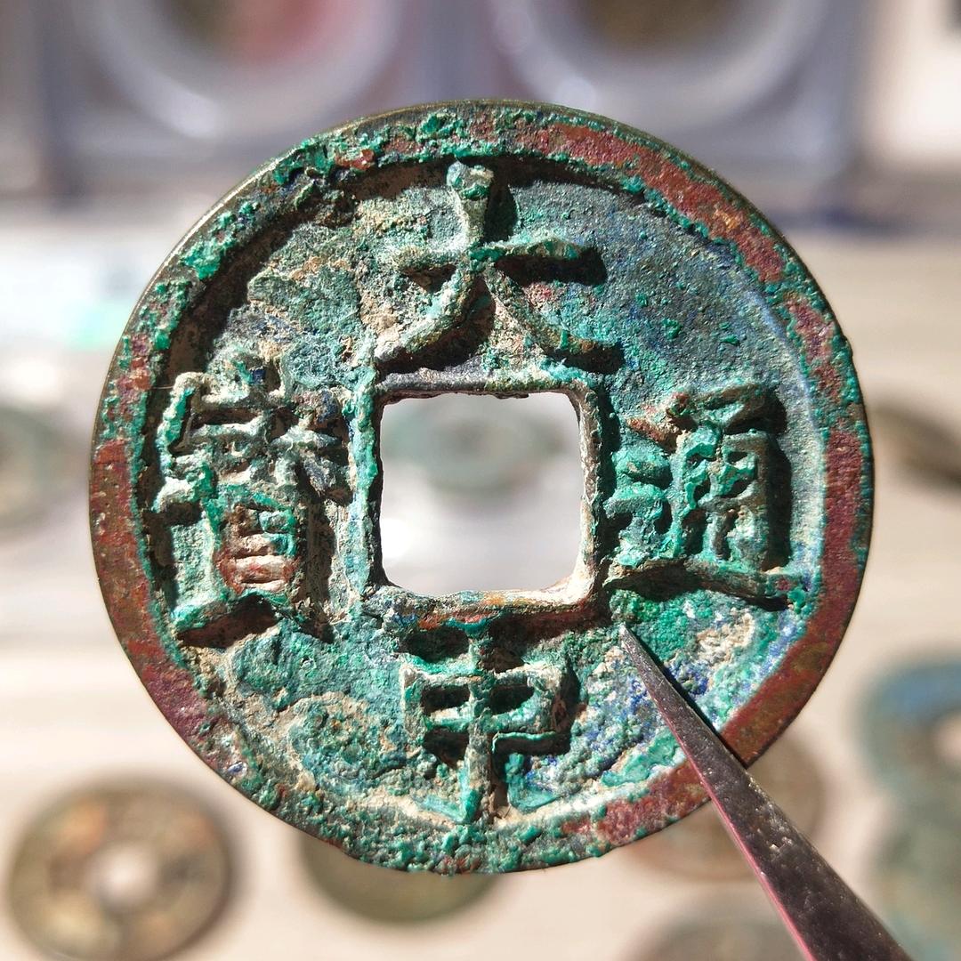 浪子 古泉